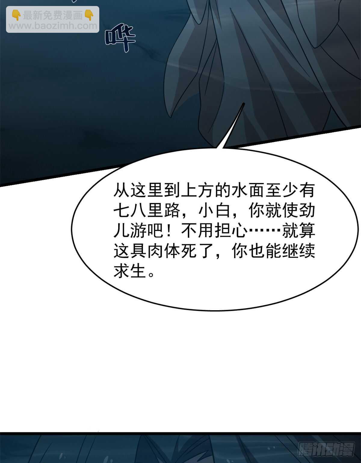 第143话-第143话