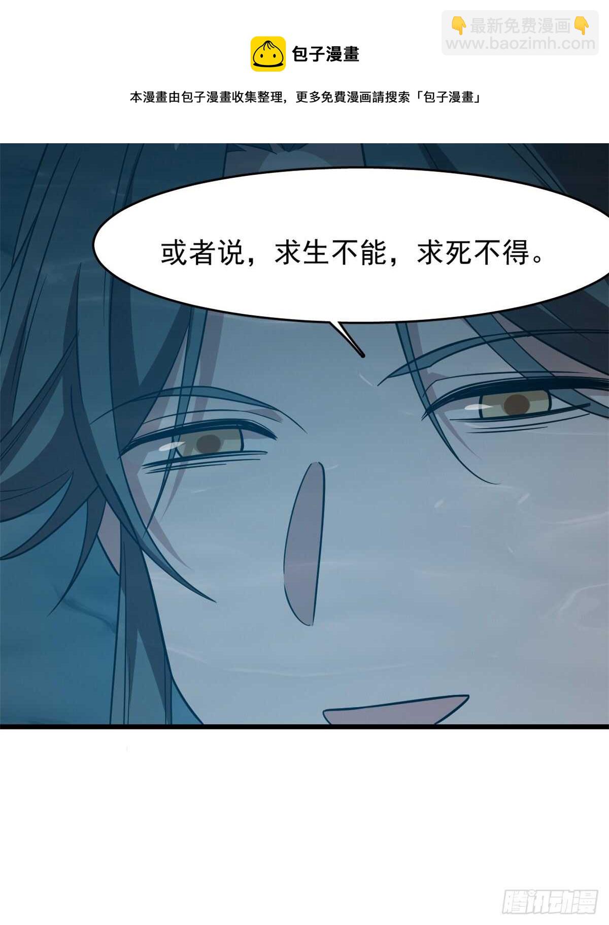 第143话-第143话