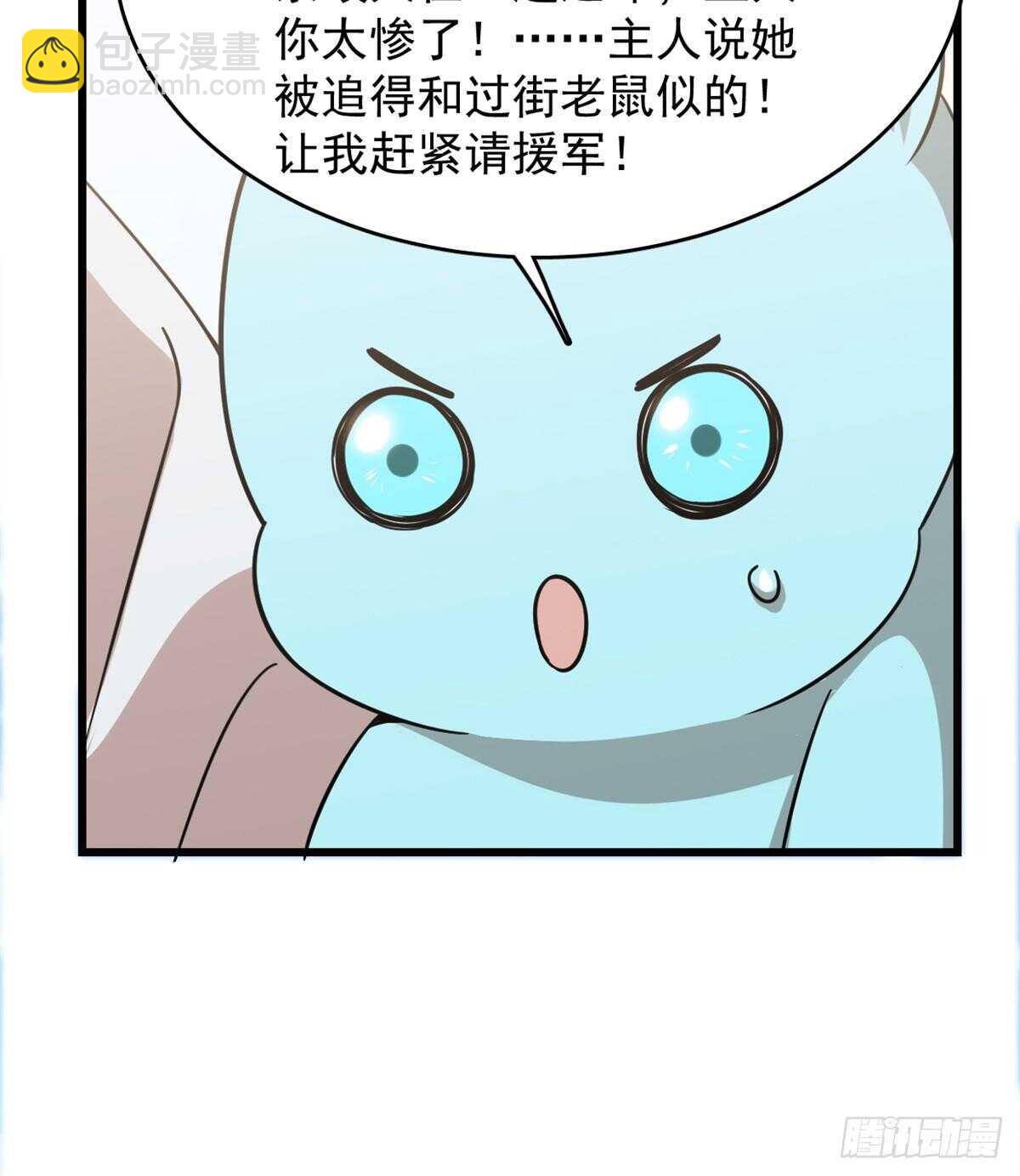 第143话-第143话