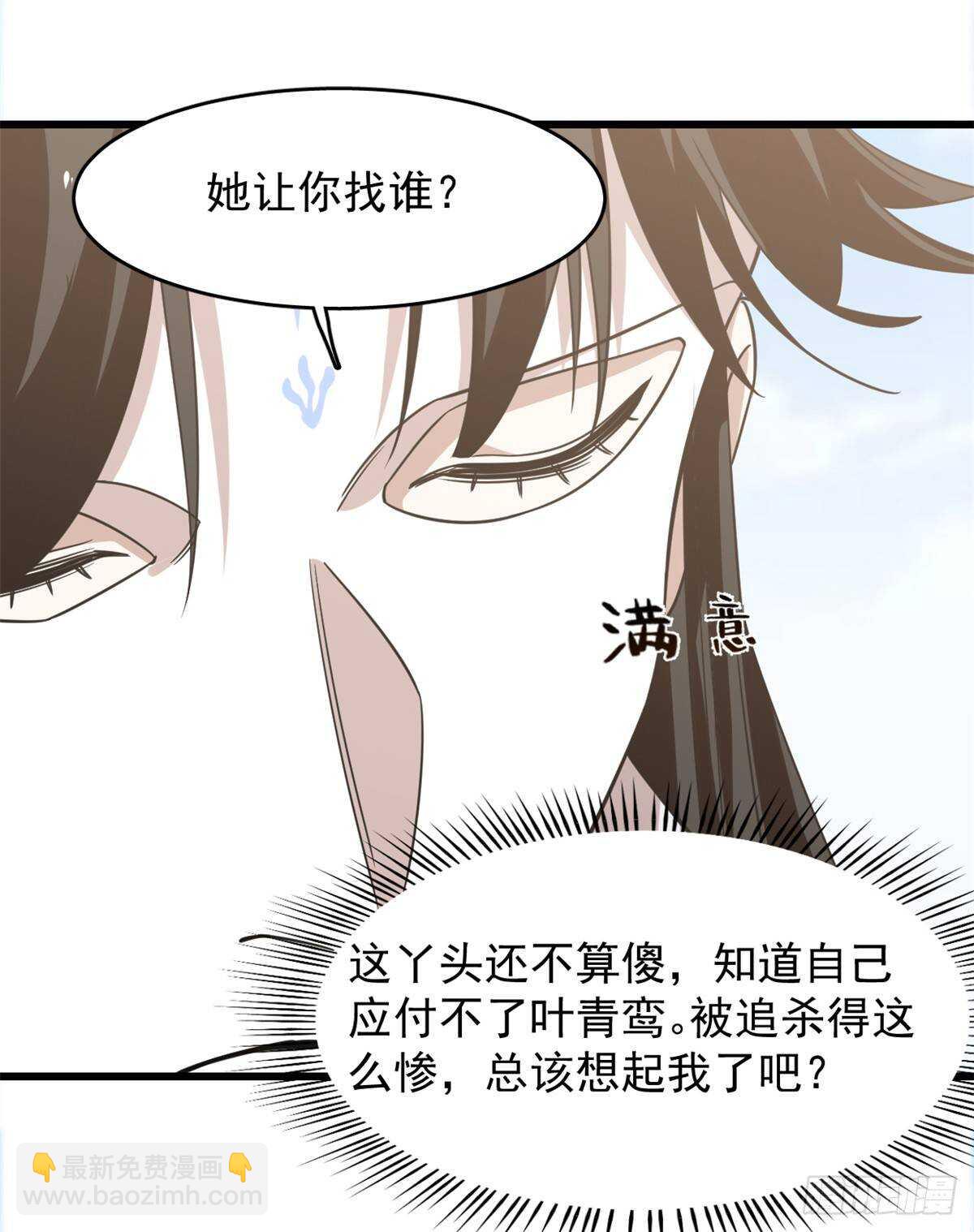 第143话-第143话