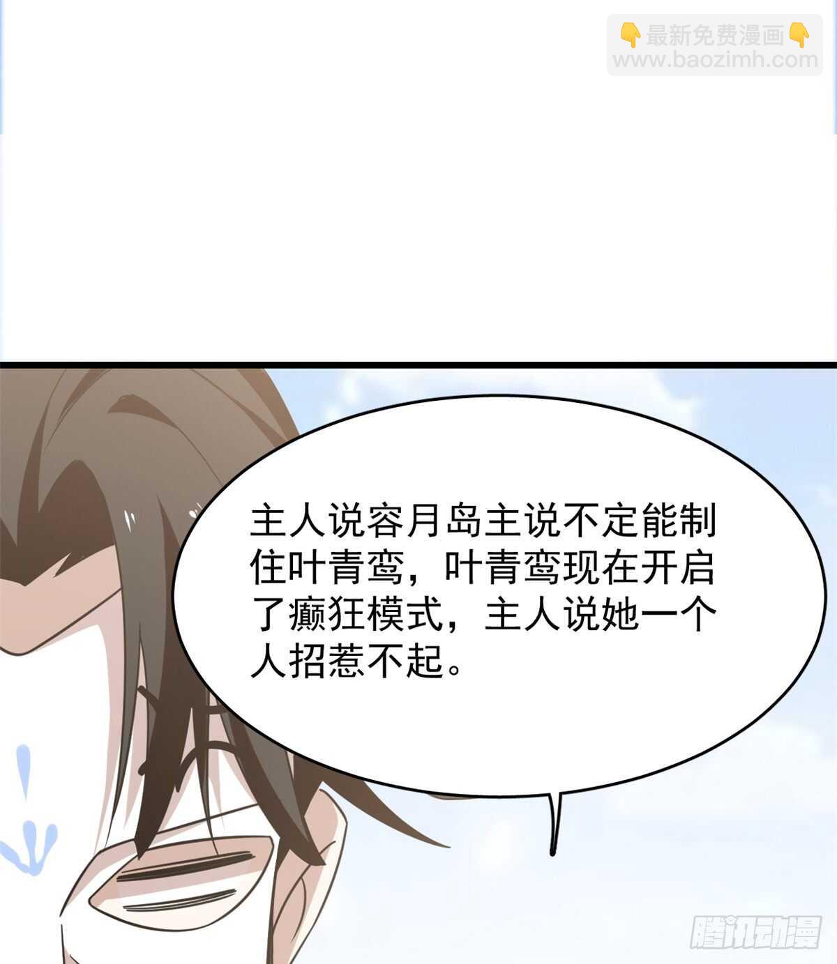 第143话-第143话