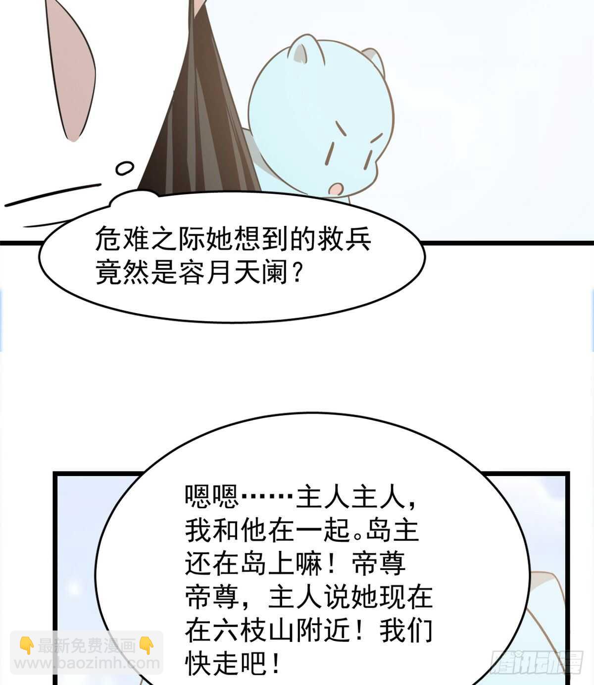 第143话-第143话