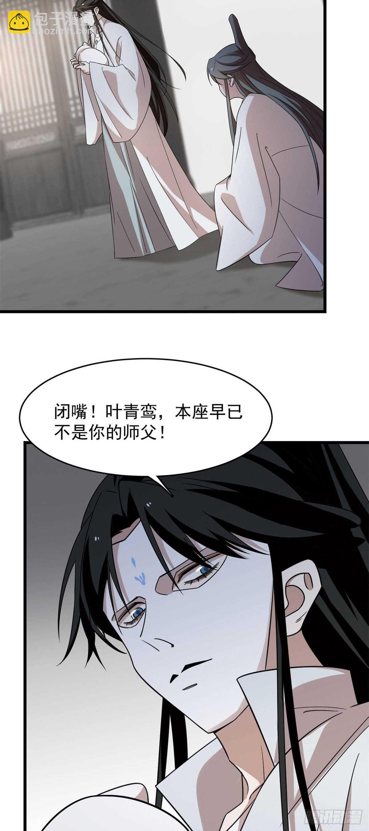 第145话-第145话