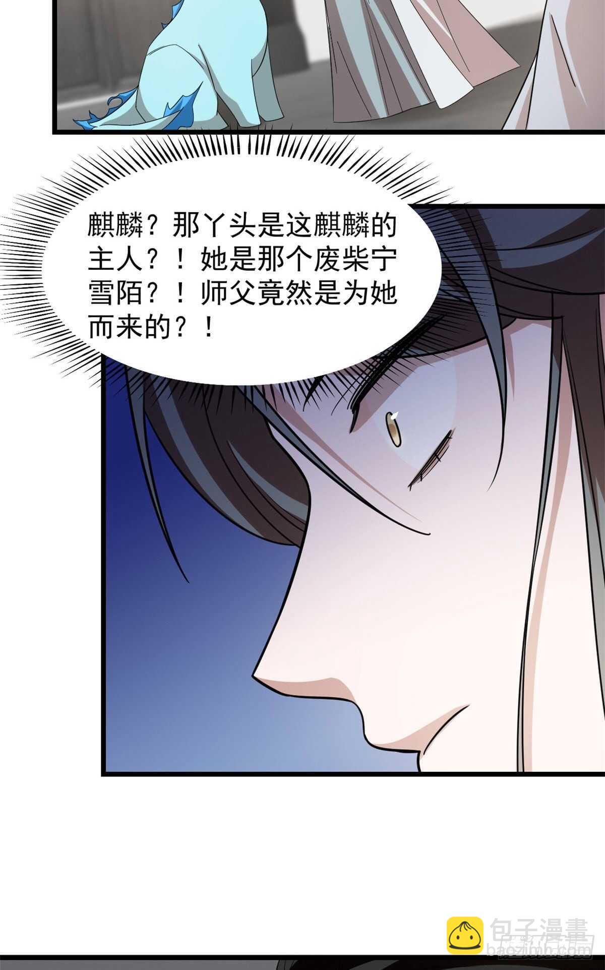 第145话-第145话