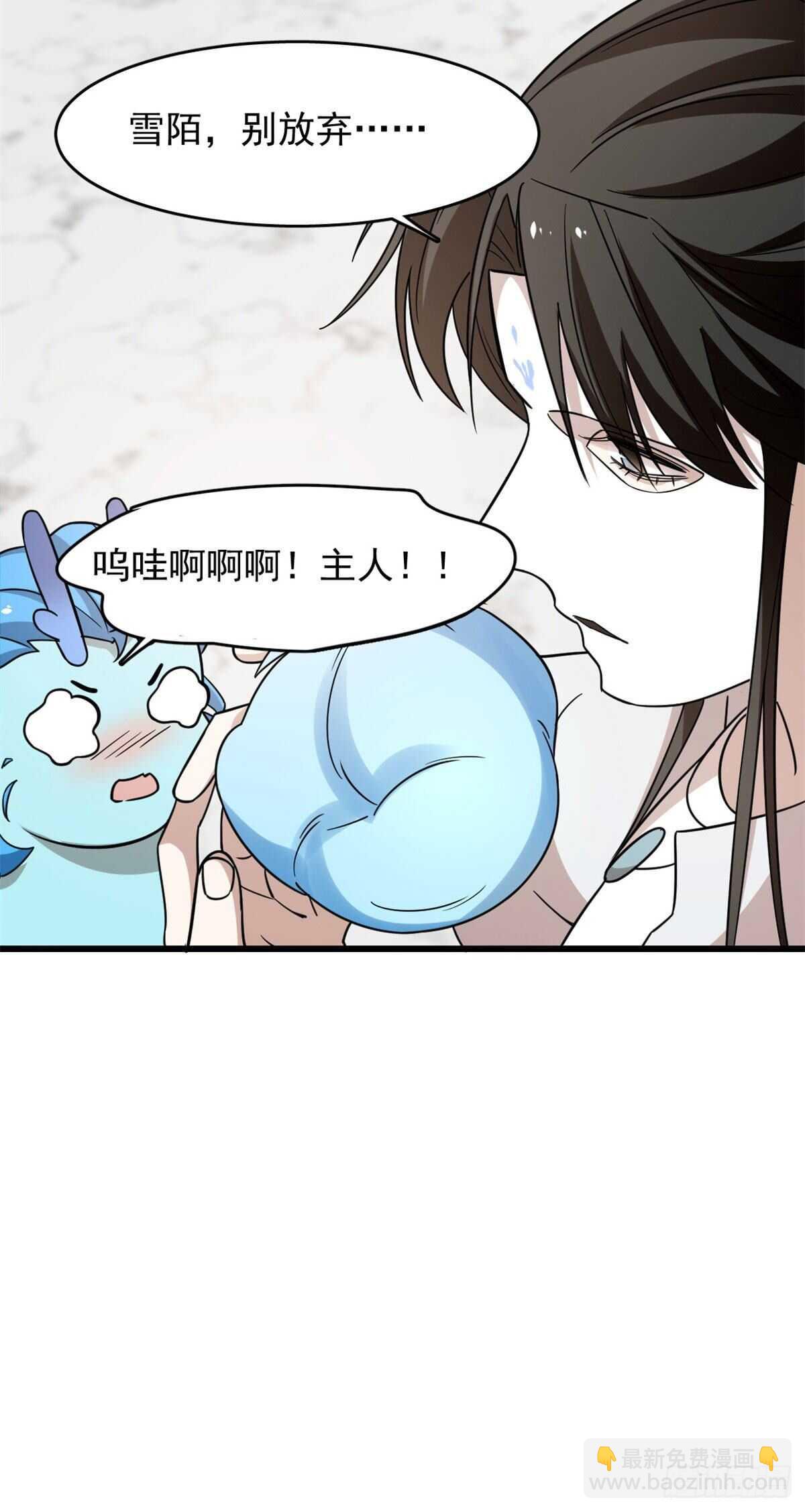 第145话-第145话