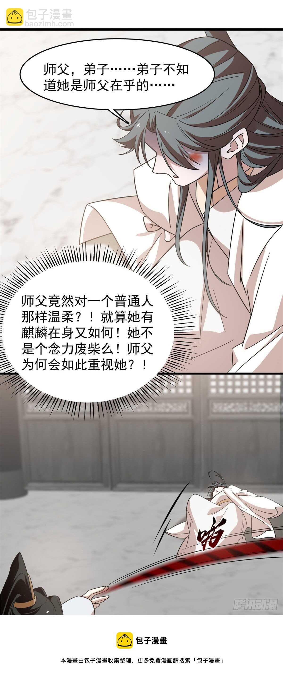 第145话-第145话