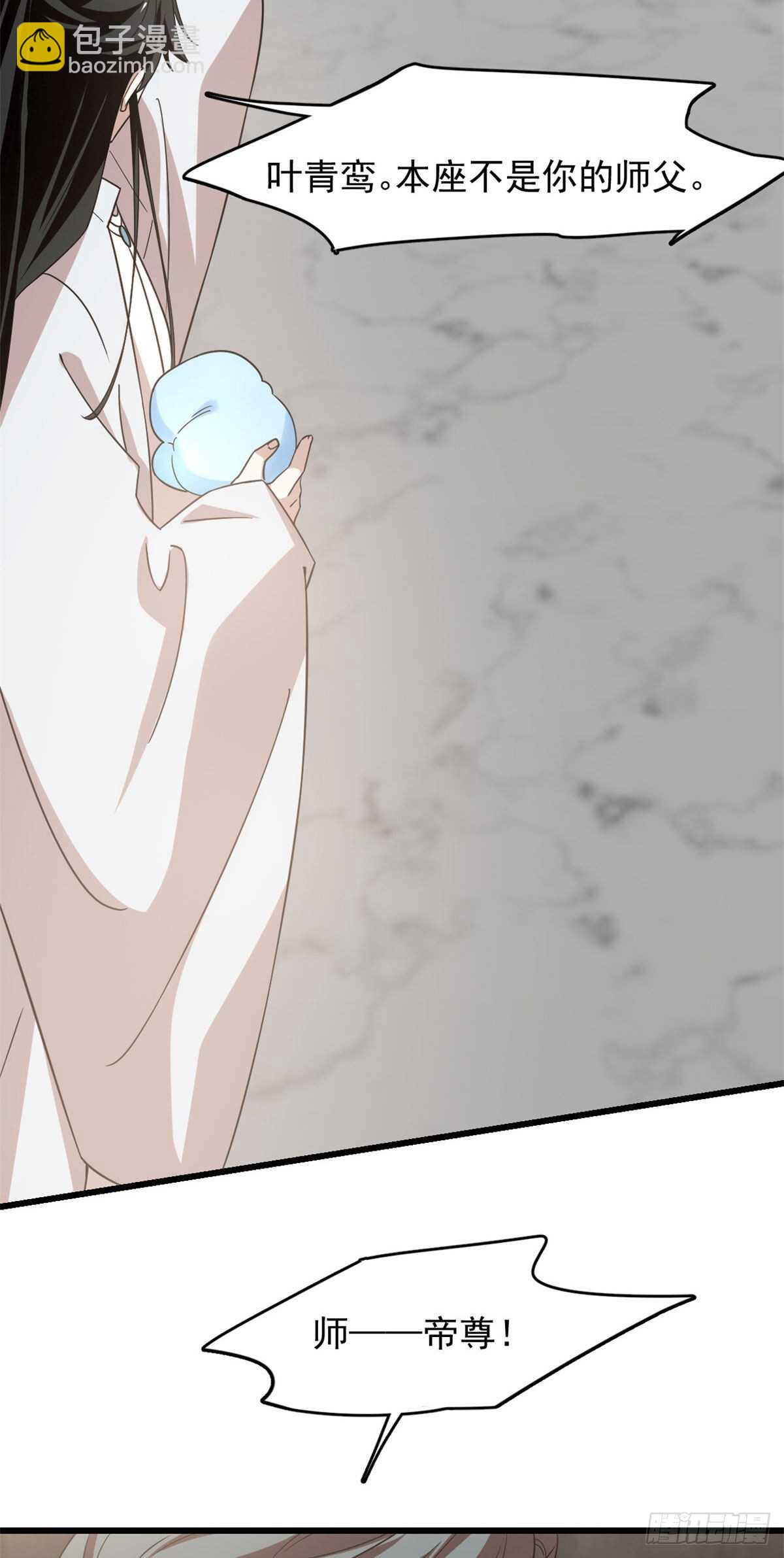 第145话-第145话