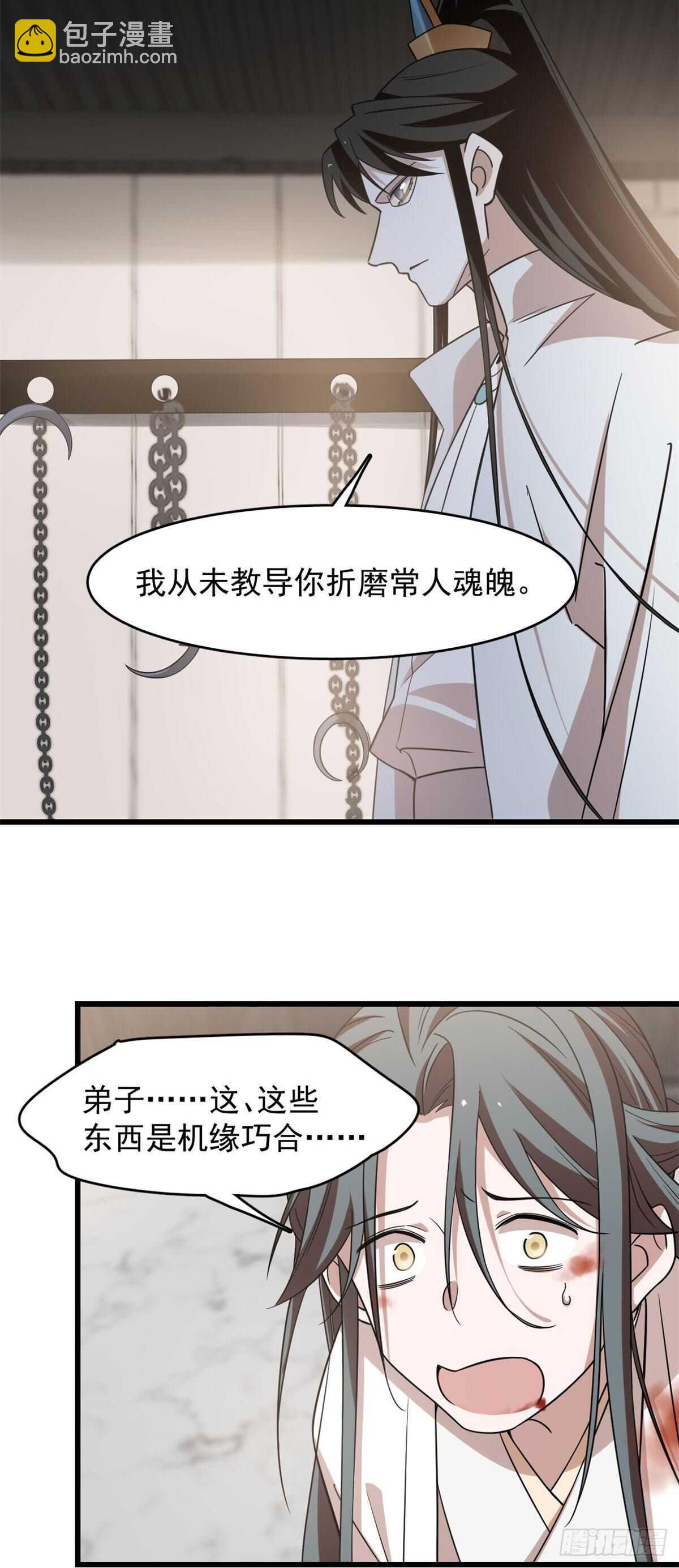 第145话-第145话