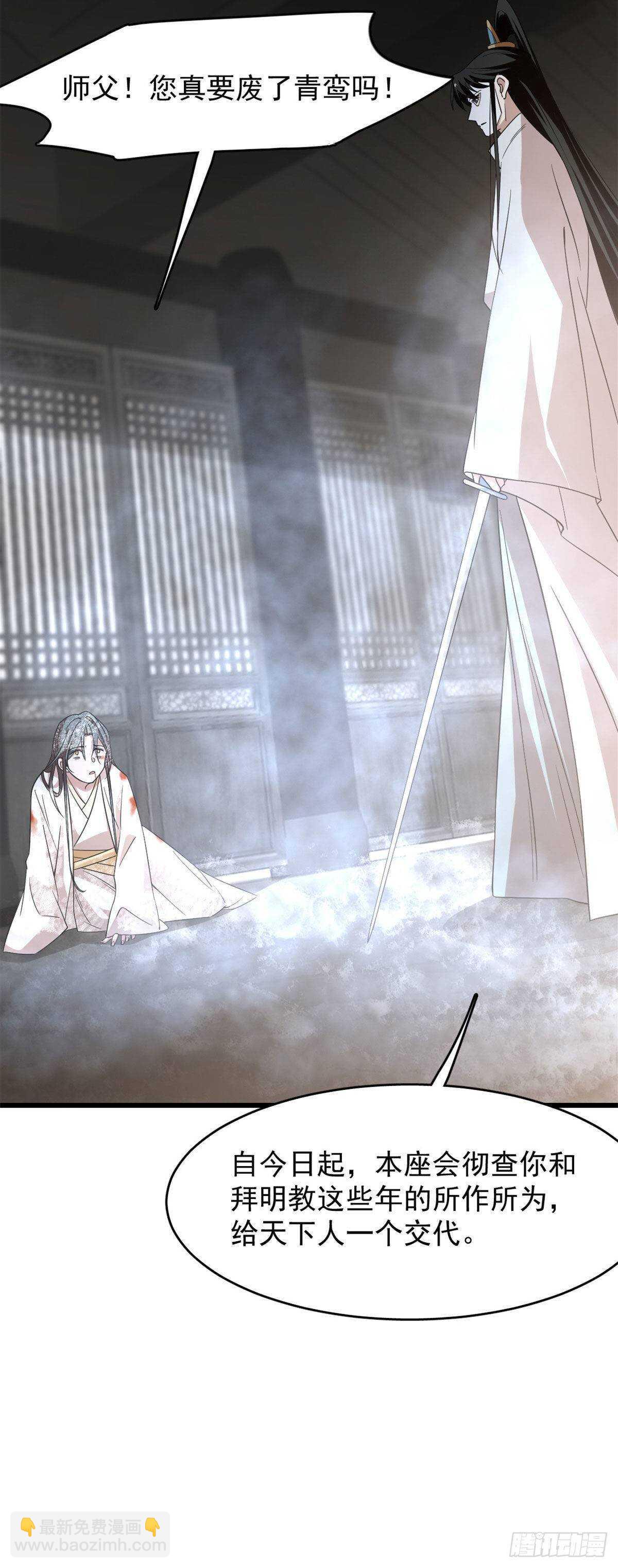 第145话-第145话