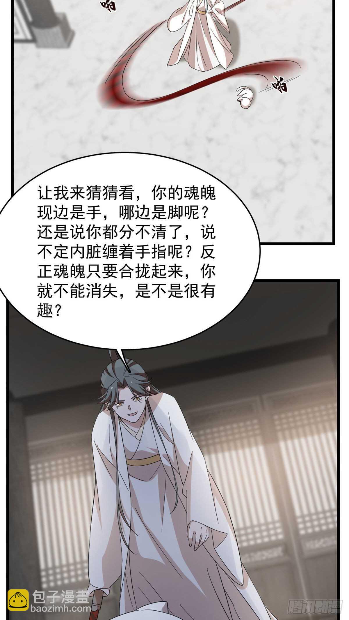 第145话-第145话