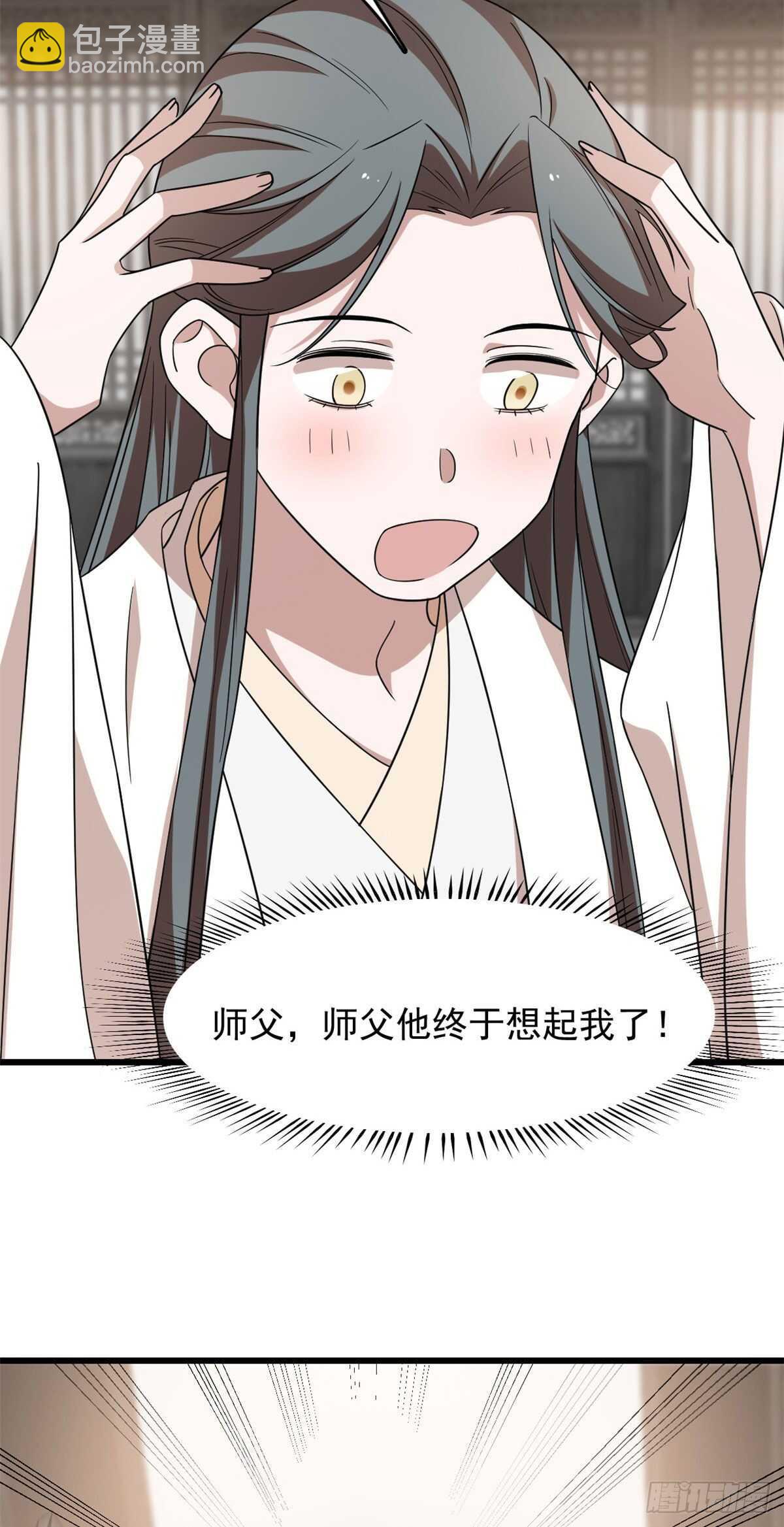 第145话-第145话