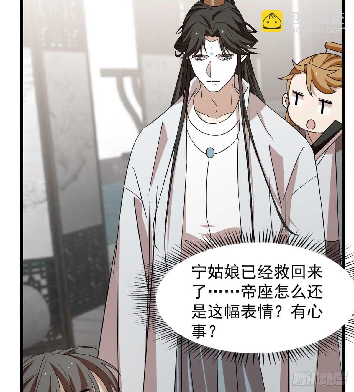 第147话-第147话