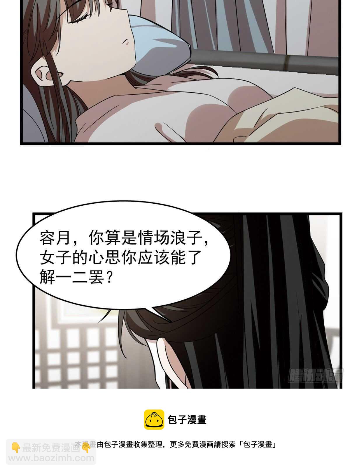 第147话-第147话
