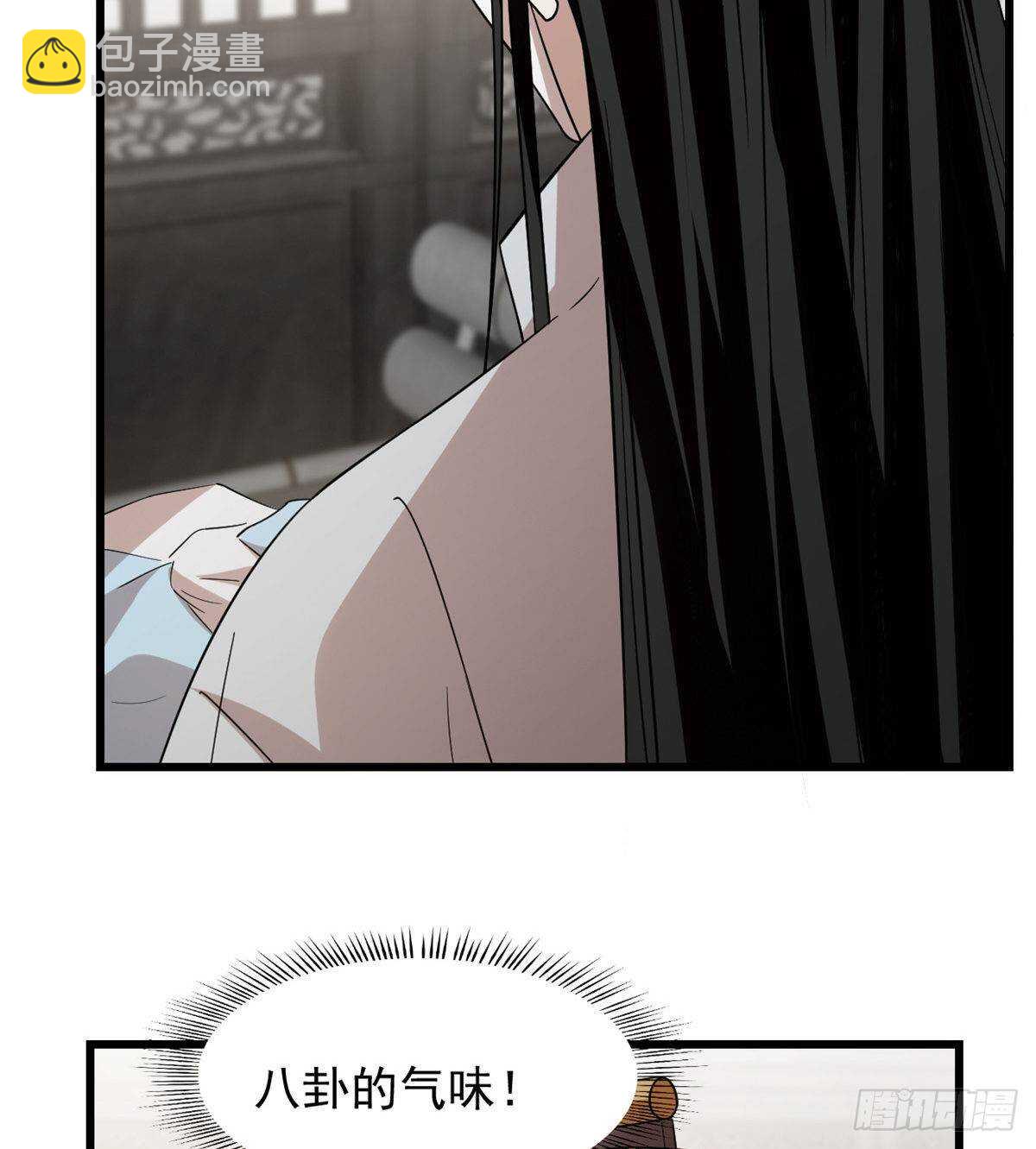 第147话-第147话