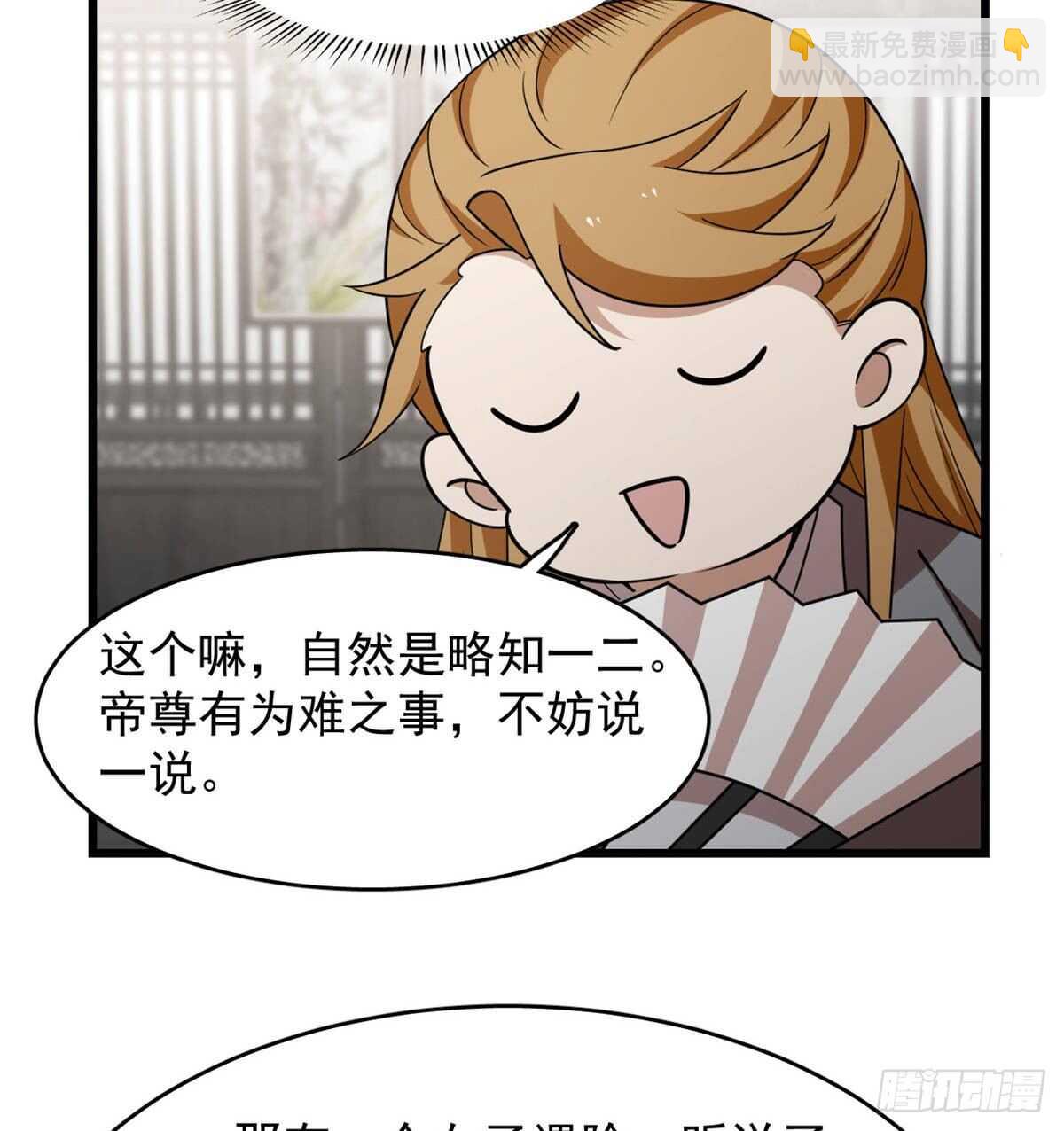 第147话-第147话