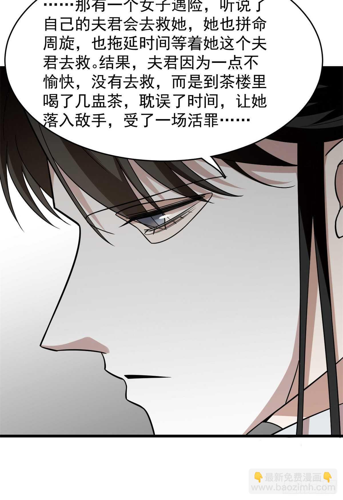 第147话-第147话