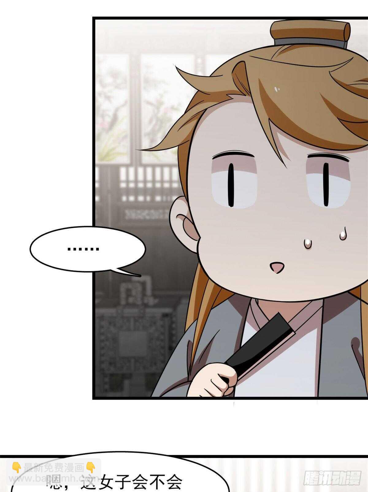 第147话-第147话