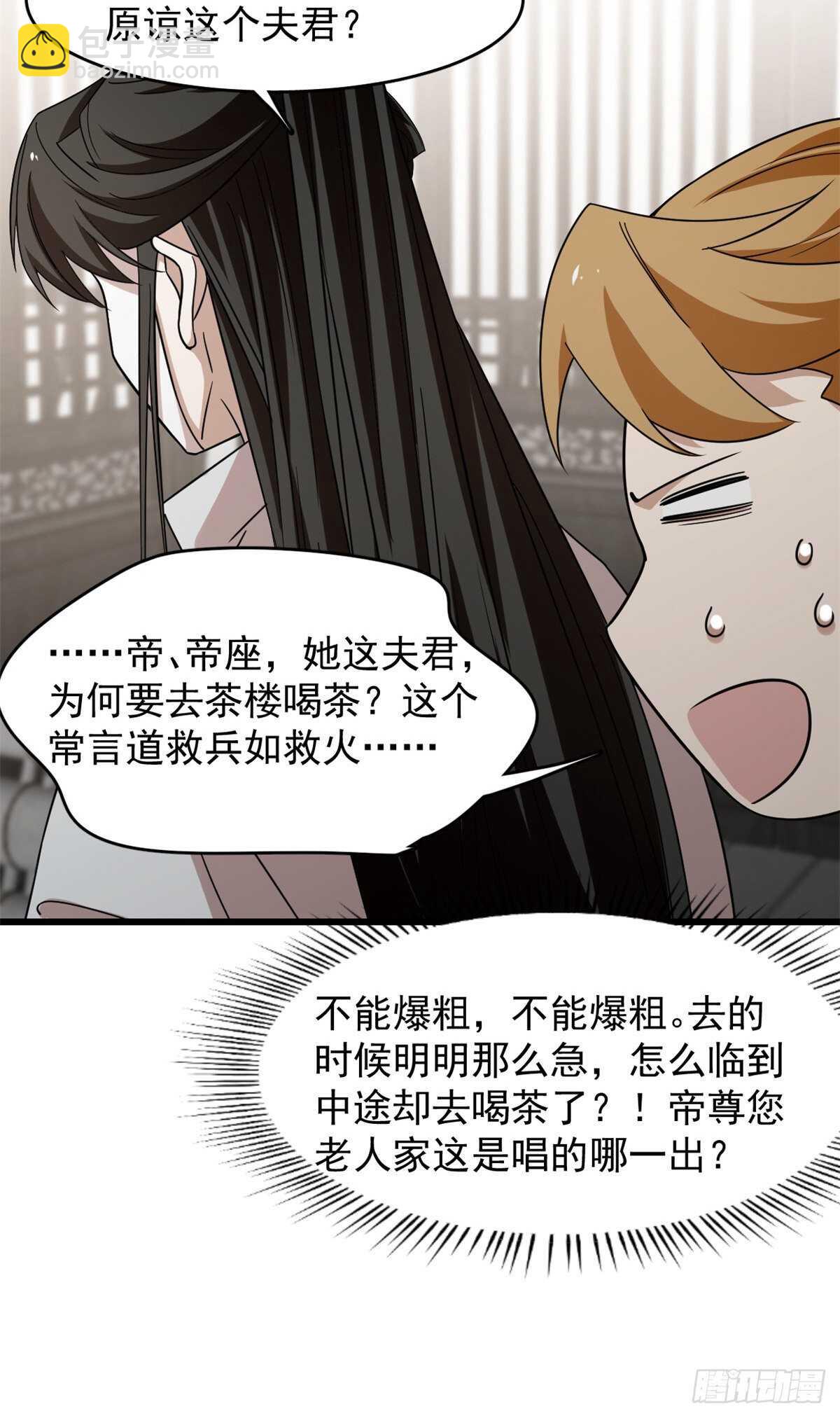 第147话-第147话