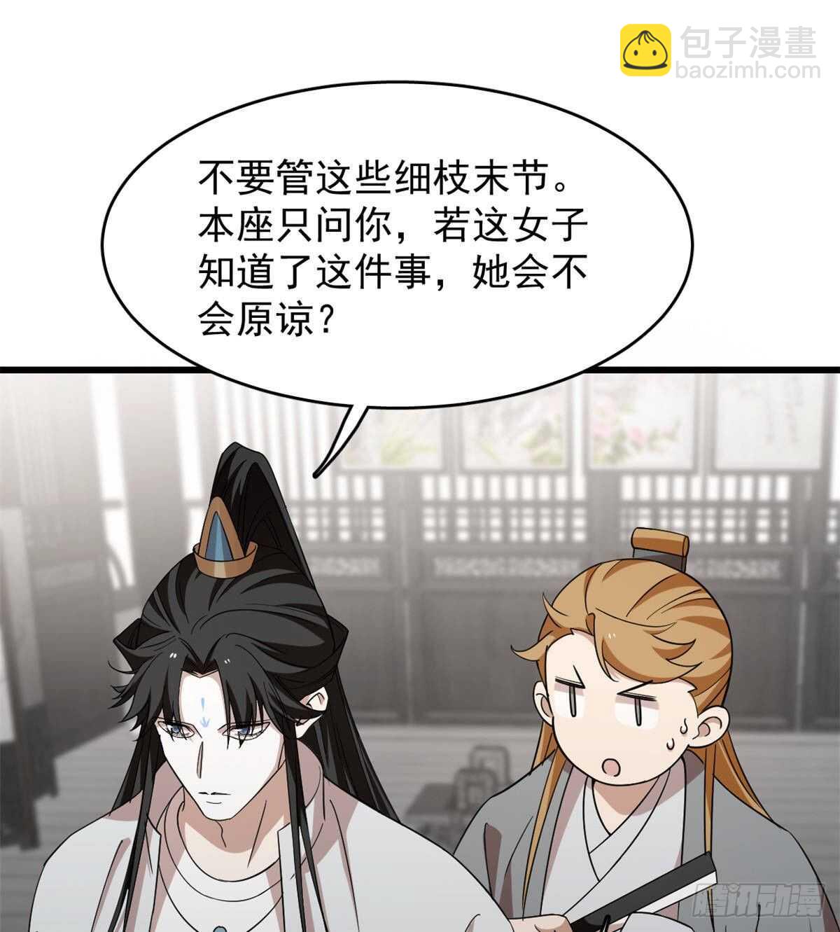 第147话-第147话