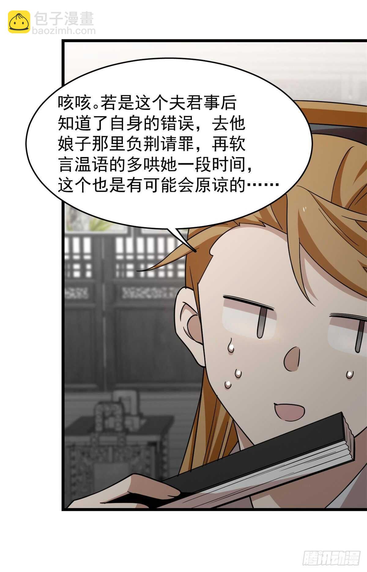 第147话-第147话