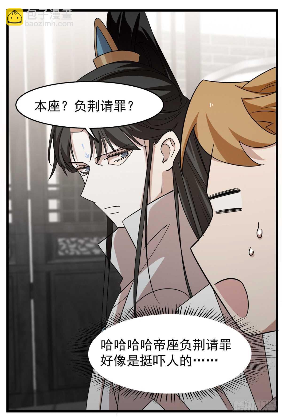 第147话-第147话