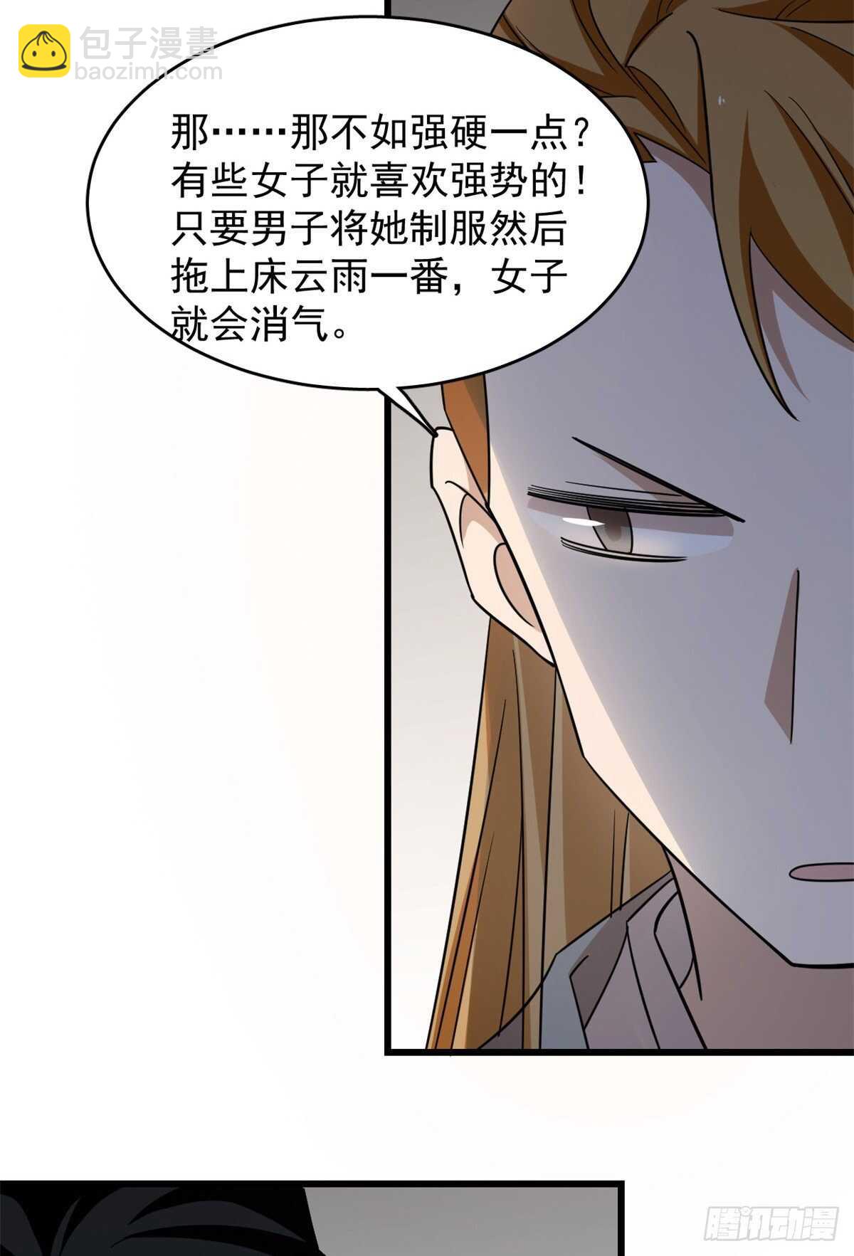 第147话-第147话
