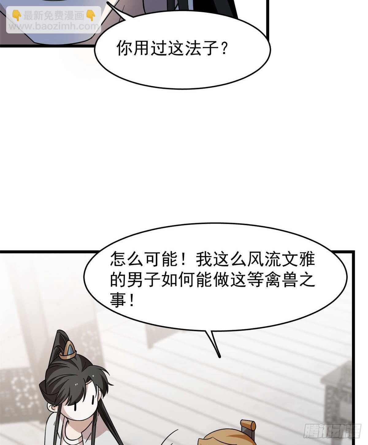 第147话-第147话
