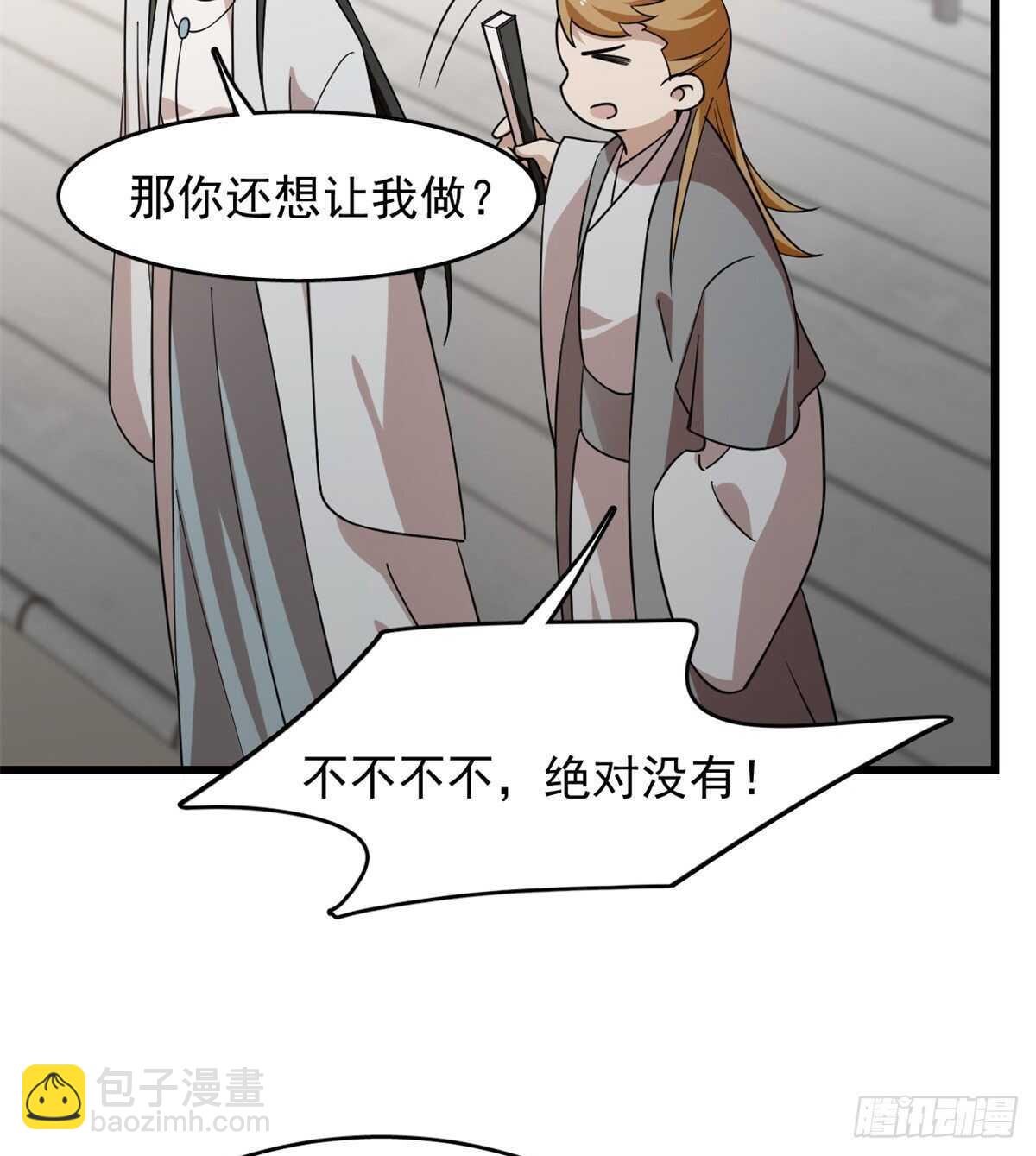 第147话-第147话