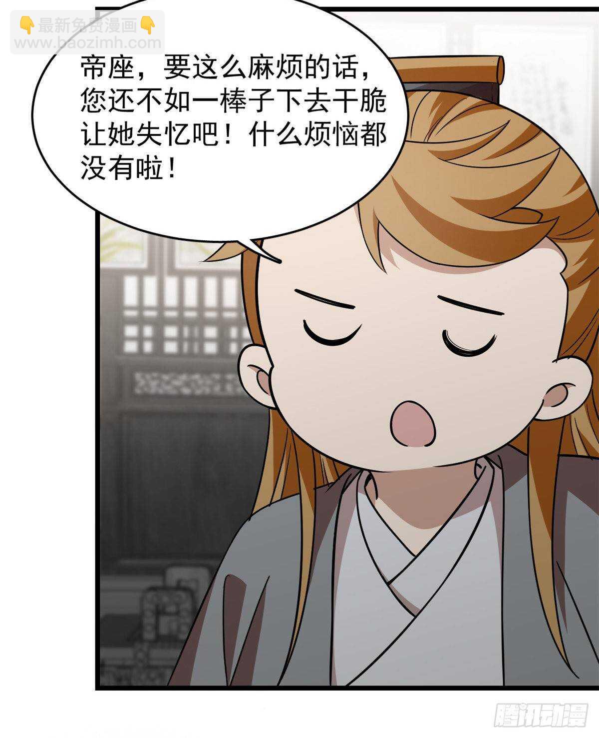 第147话-第147话