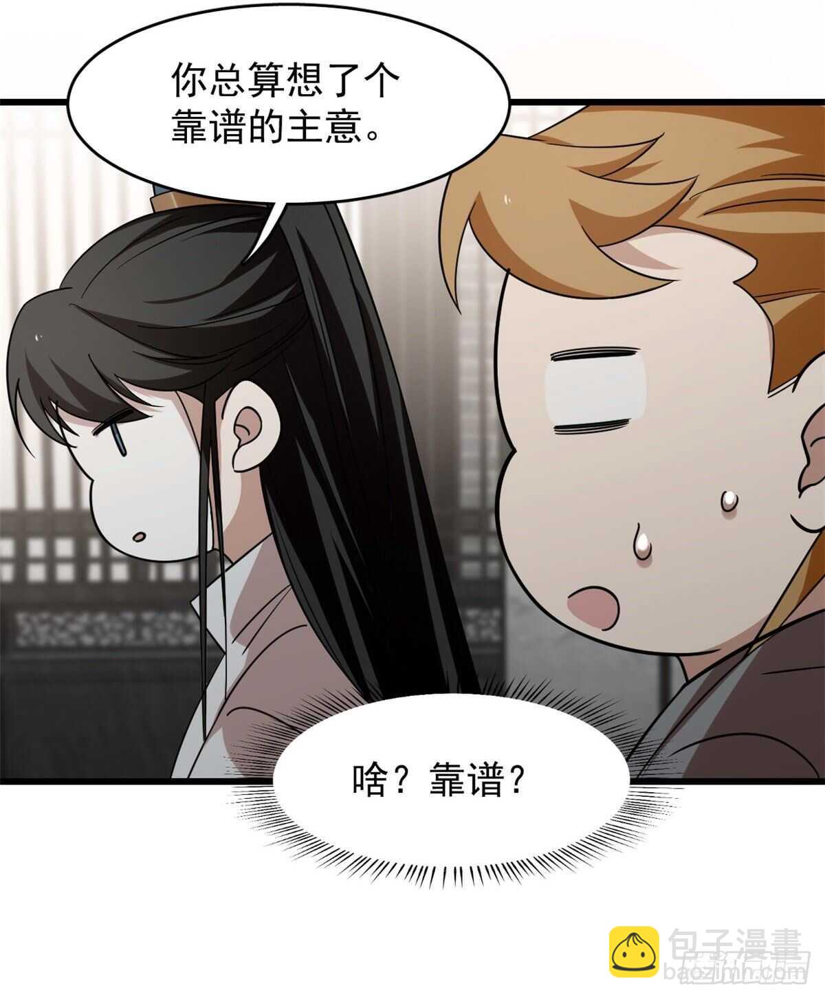 第147话-第147话