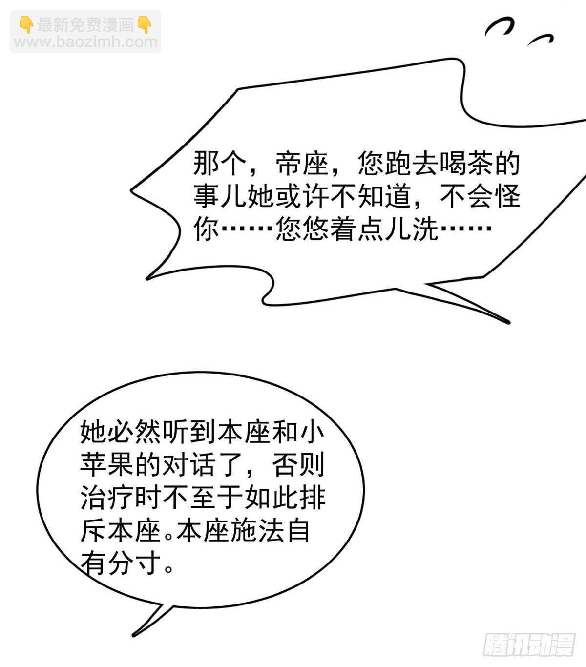 第147话-第147话