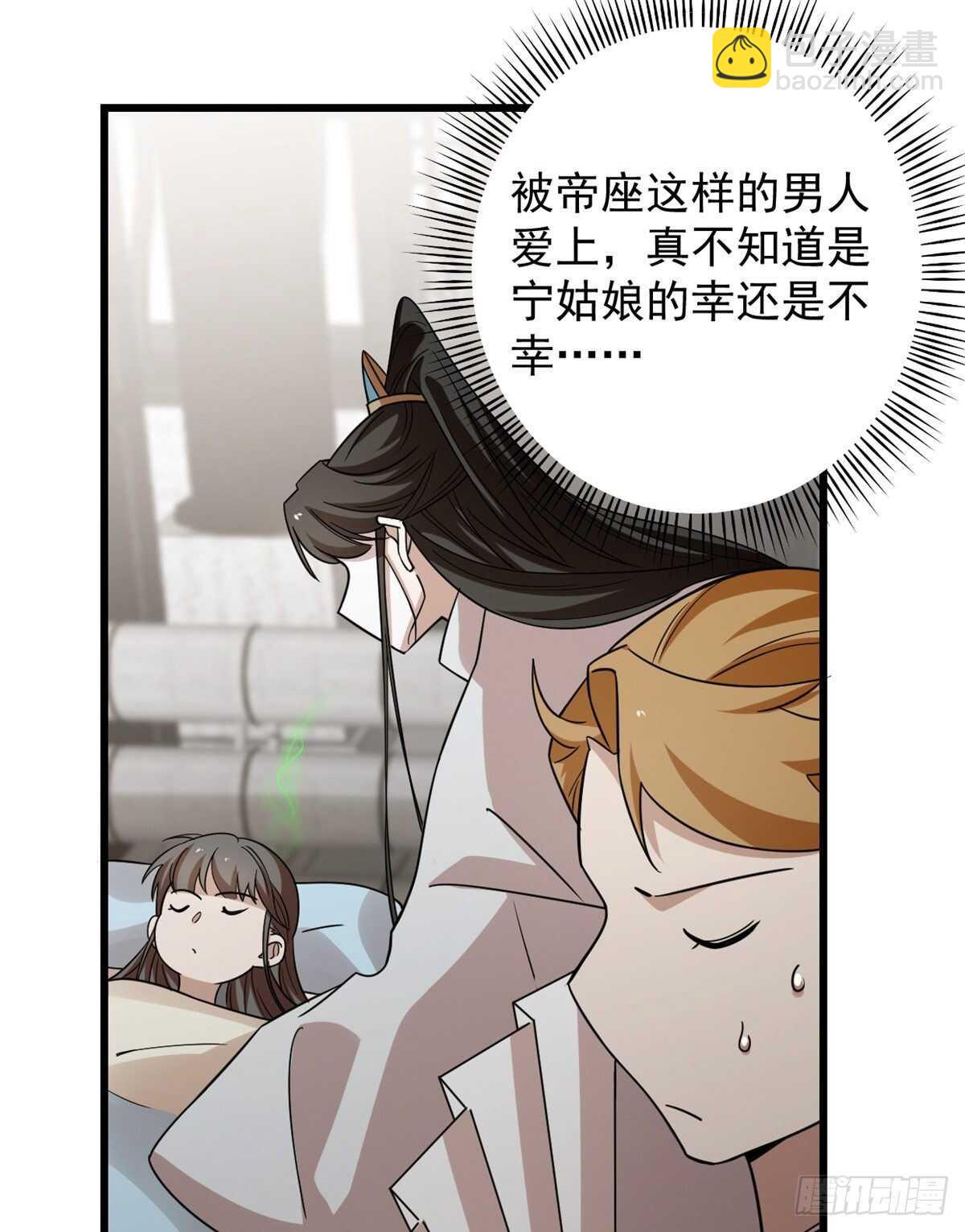 第147话-第147话
