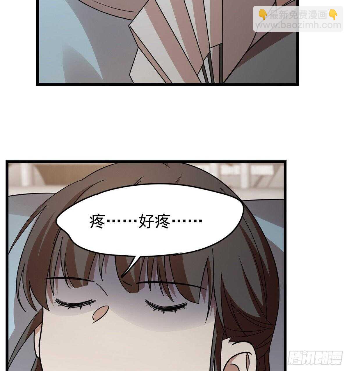 第147话-第147话