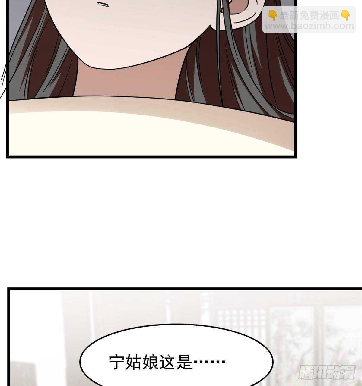 第147话-第147话