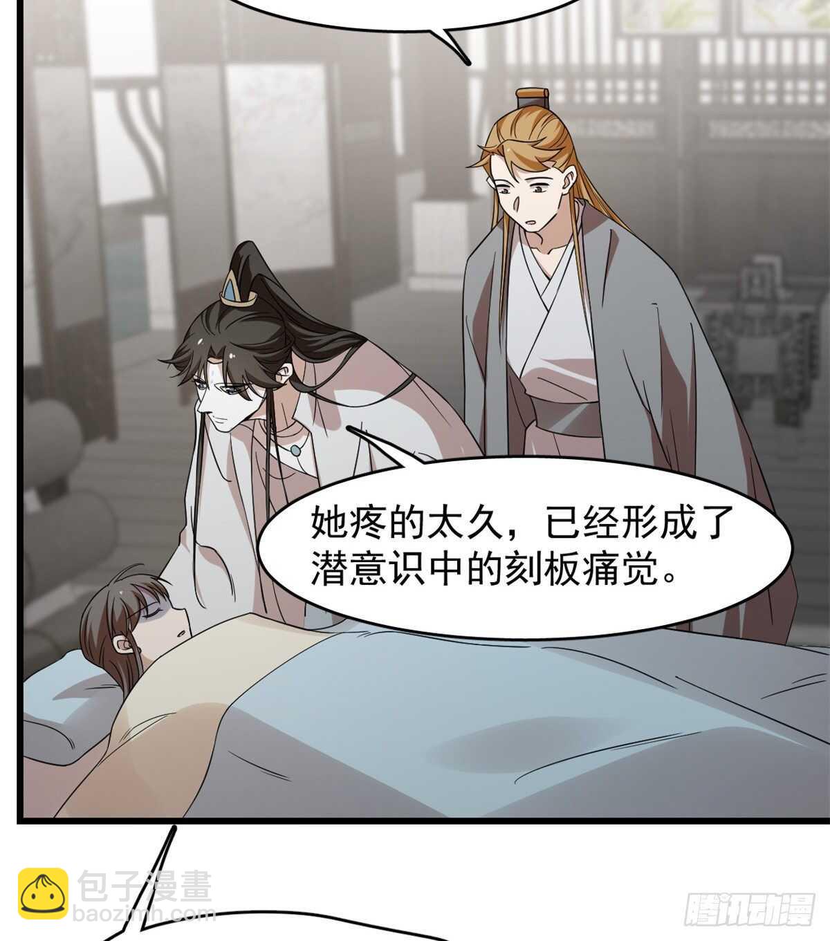 第147话-第147话