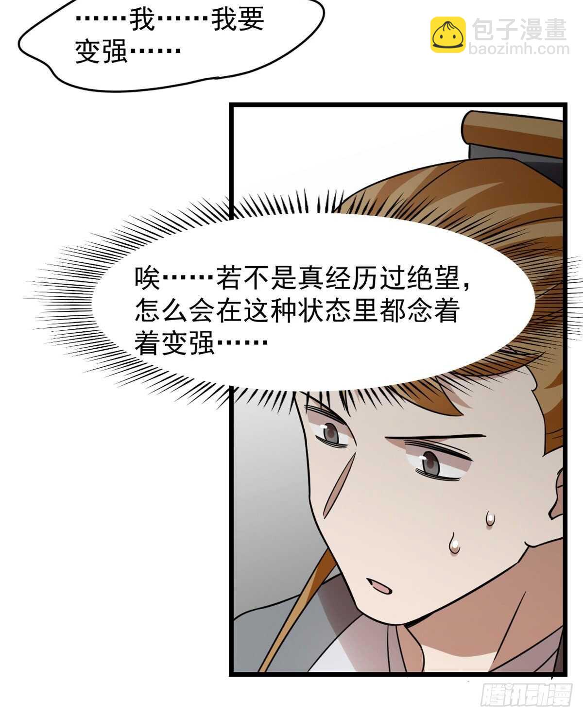 第147话-第147话