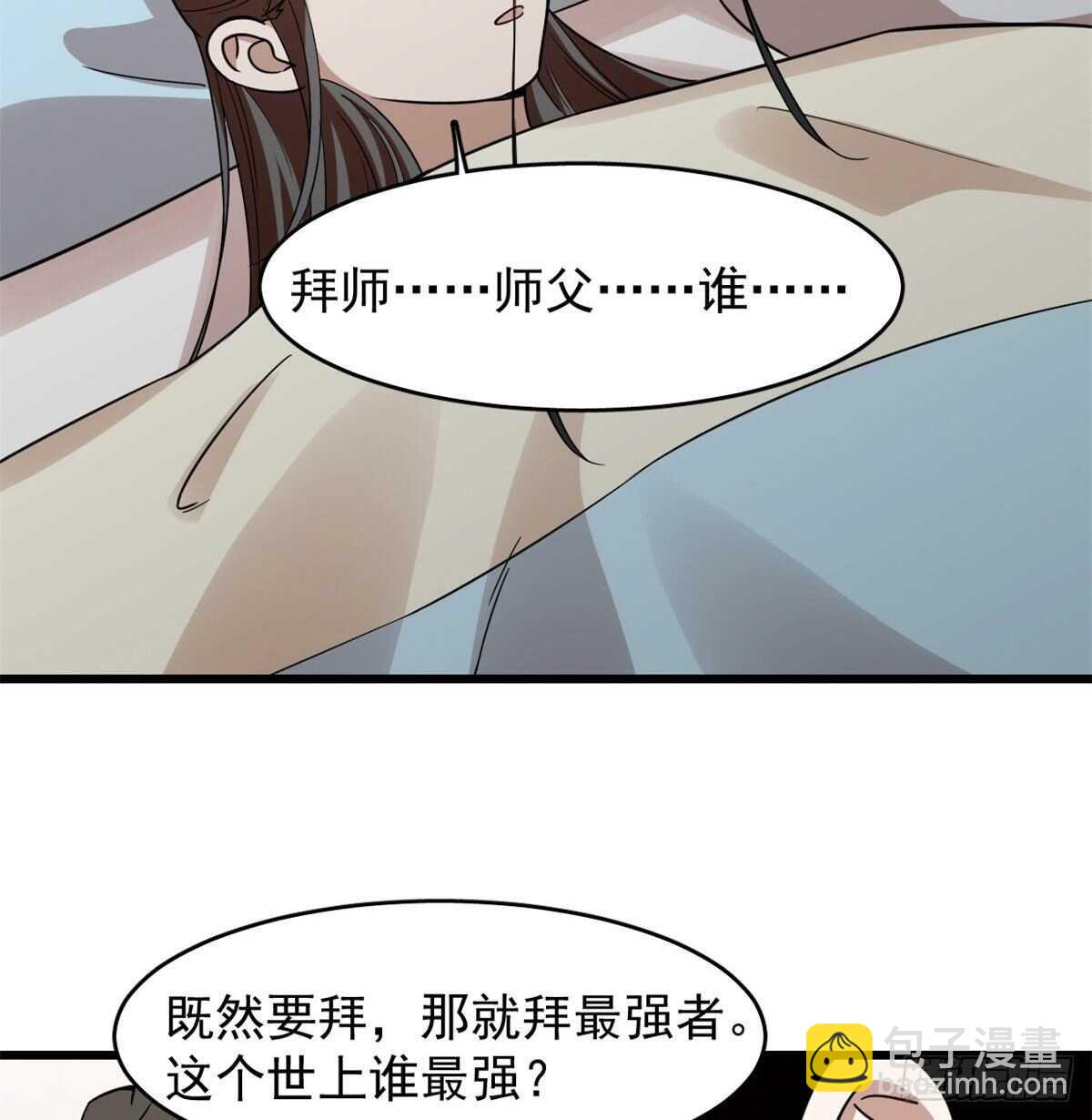 第147话-第147话