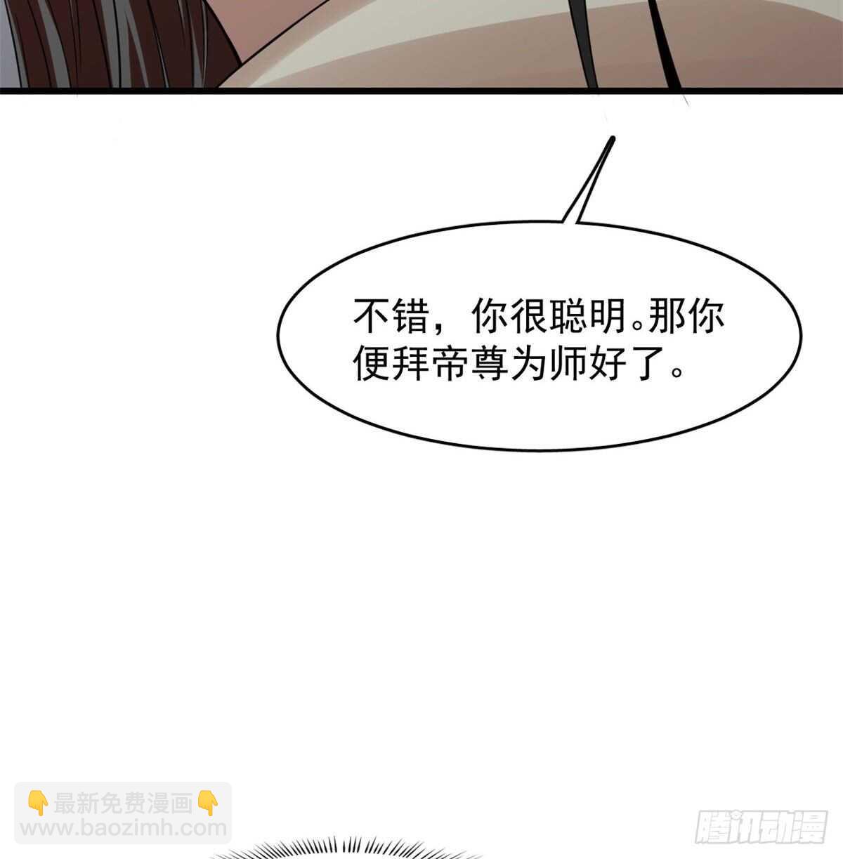 第147话-第147话