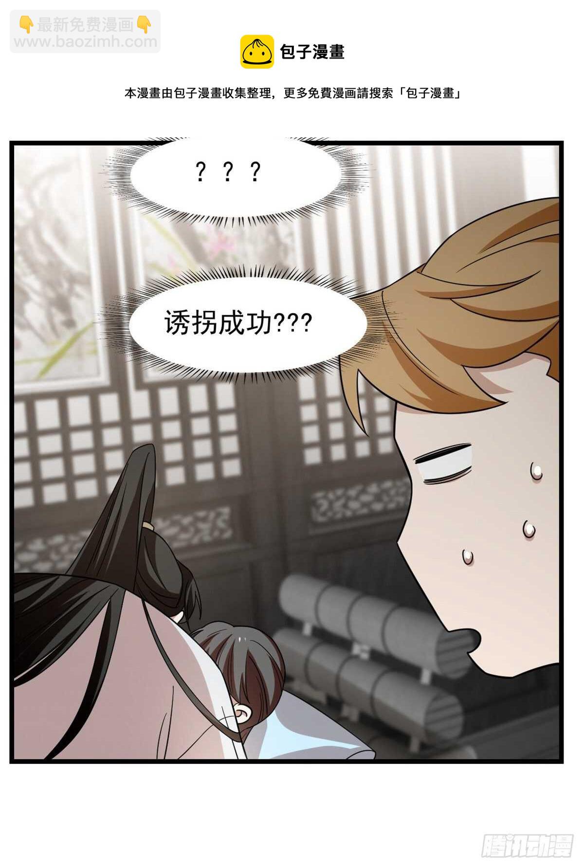 第147话-第147话
