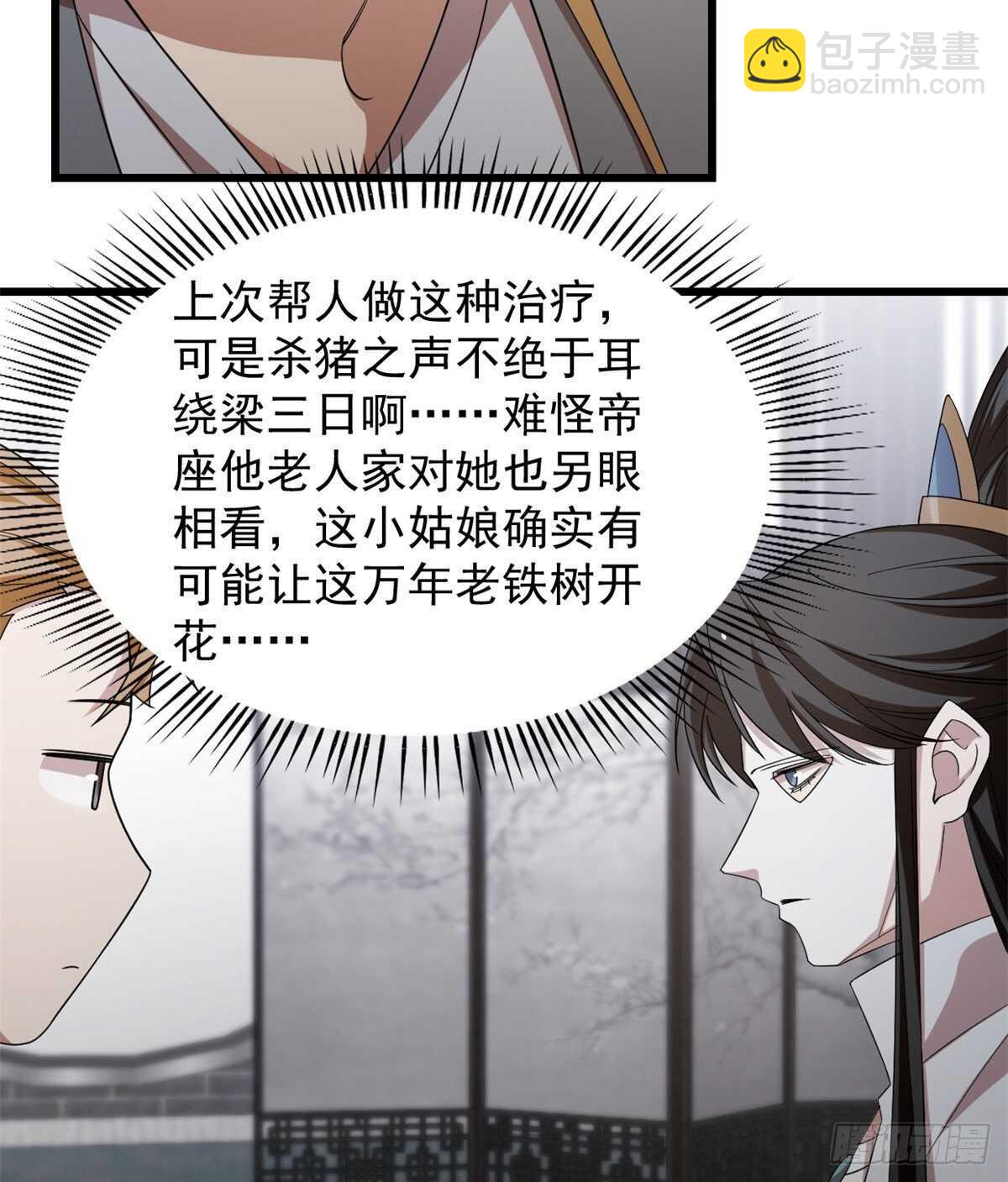 第147话-第147话