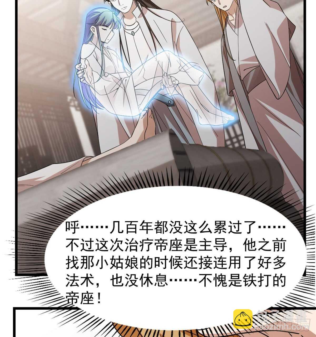 第147话-第147话