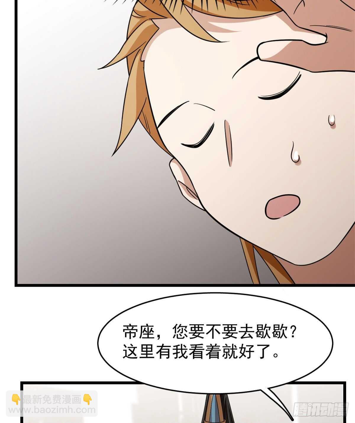 第147话-第147话