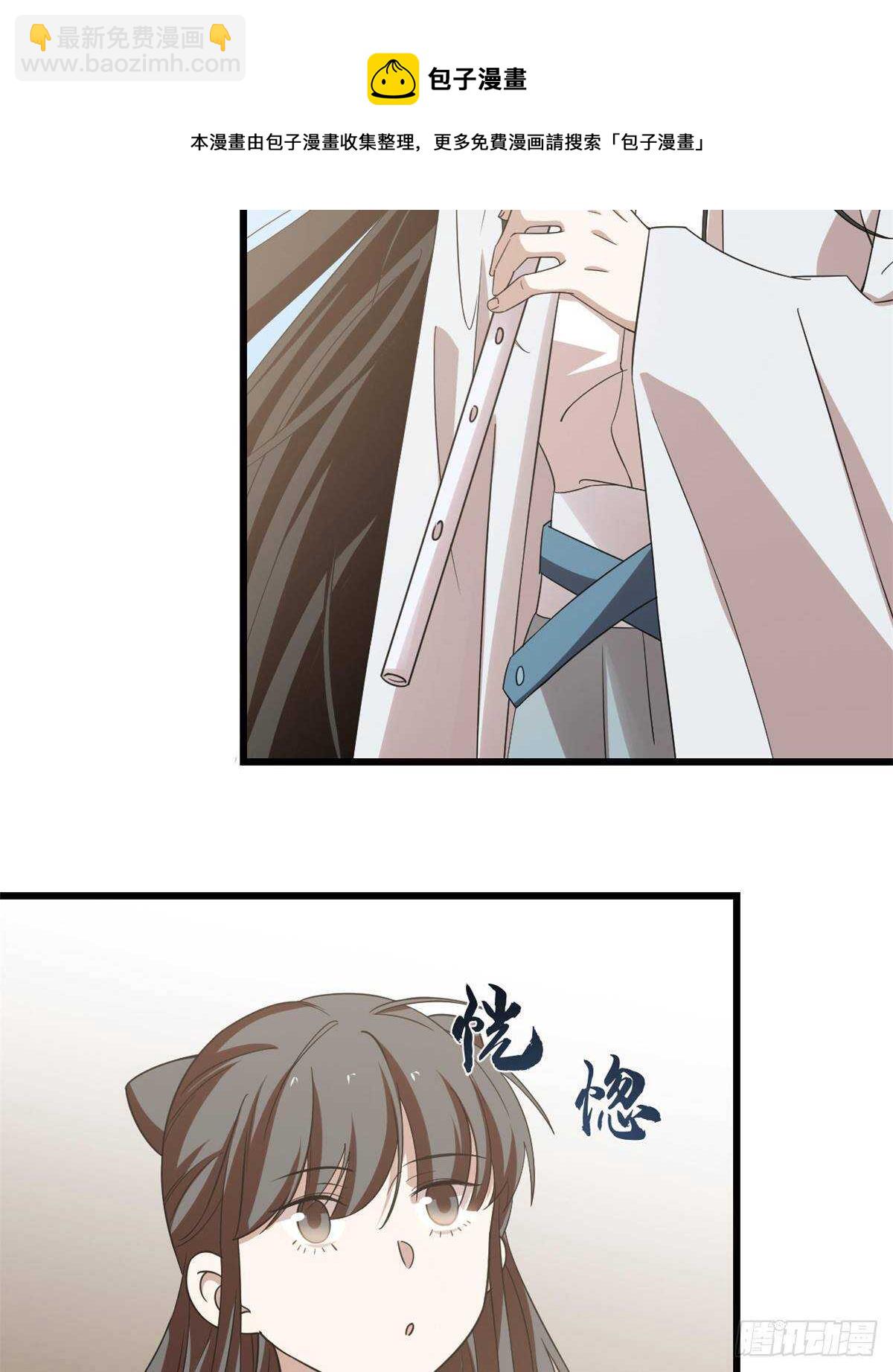 第149话-第149话
