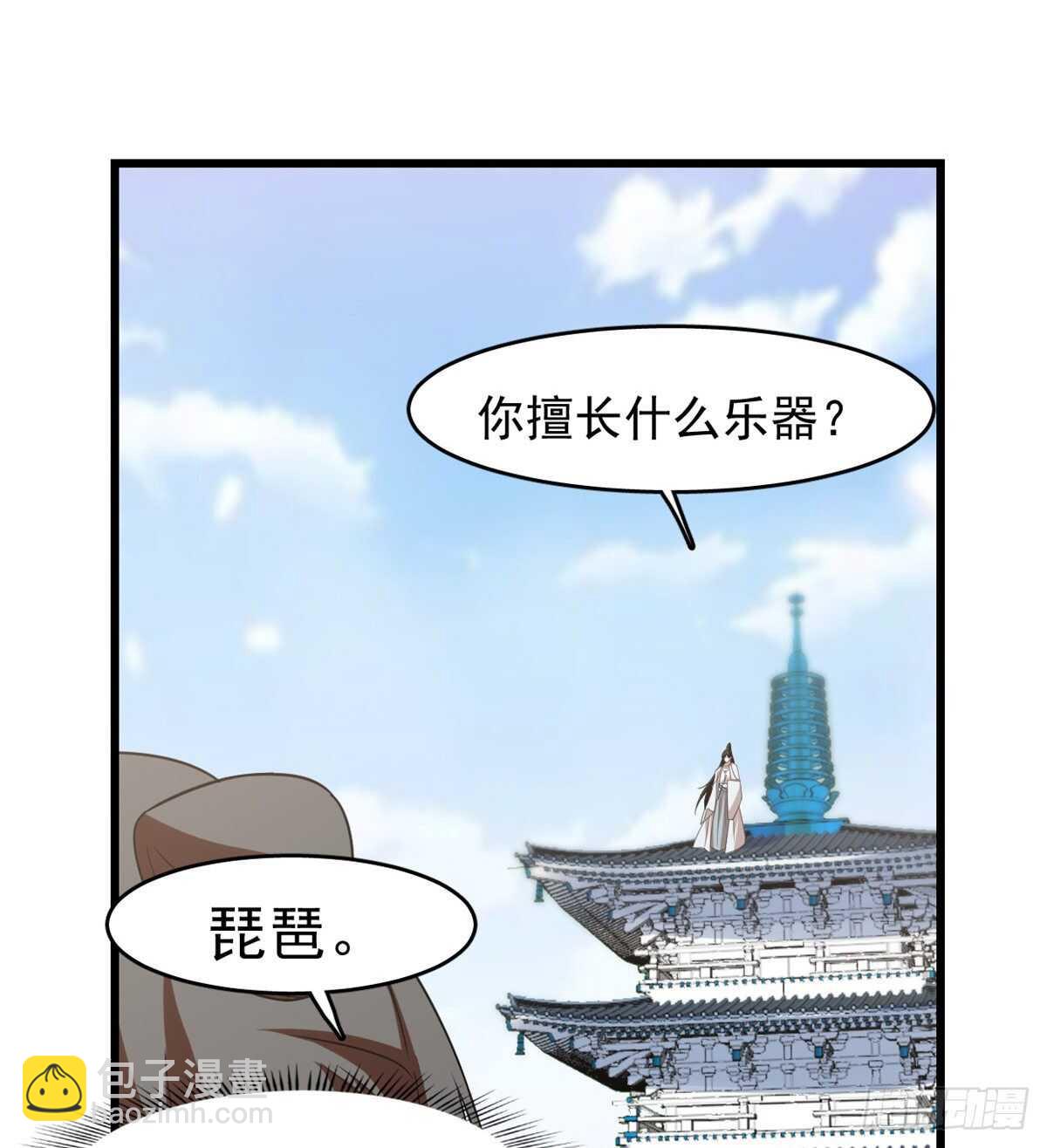 第149话-第149话