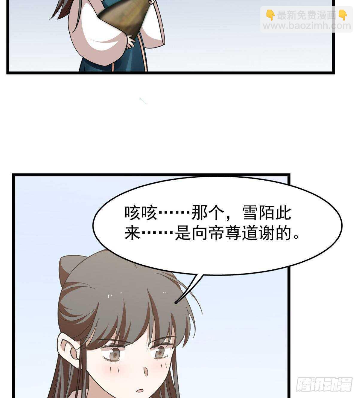 第149话-第149话