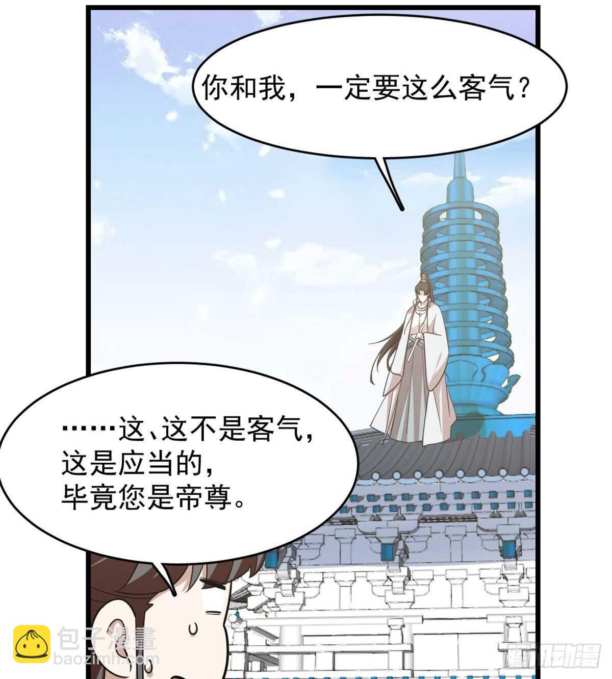 第149话-第149话