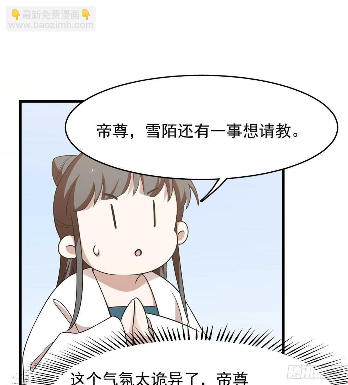 第149话-第149话
