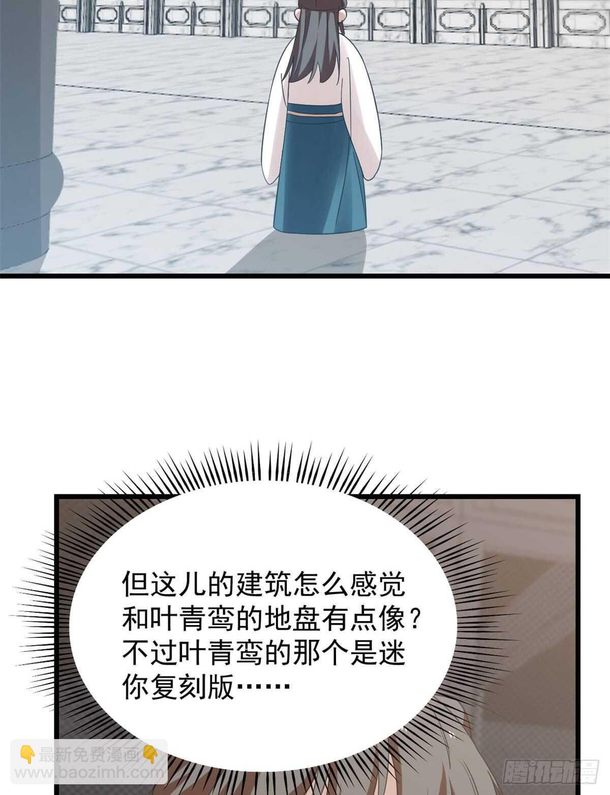 第149话-第149话