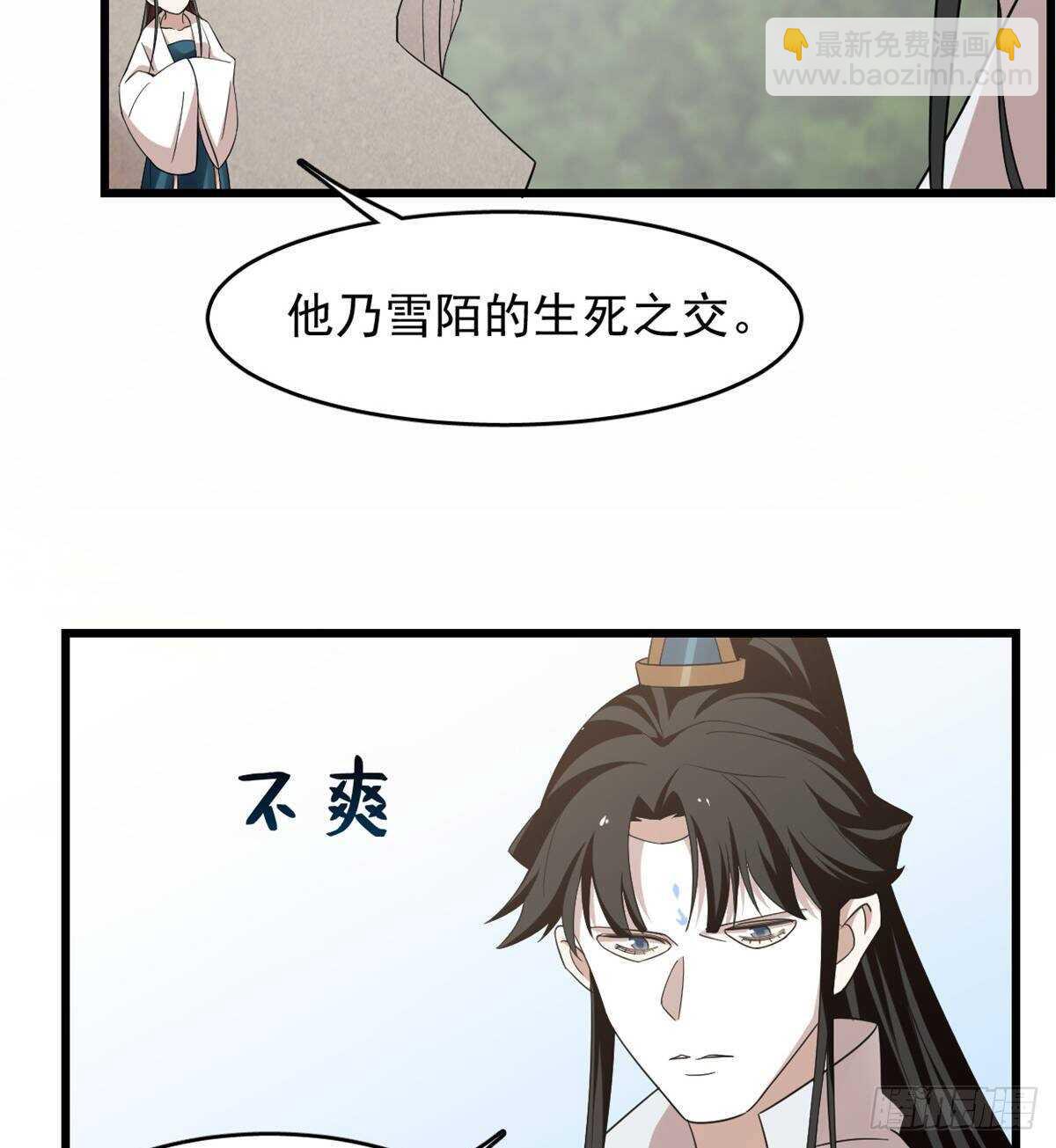 第149话-第149话