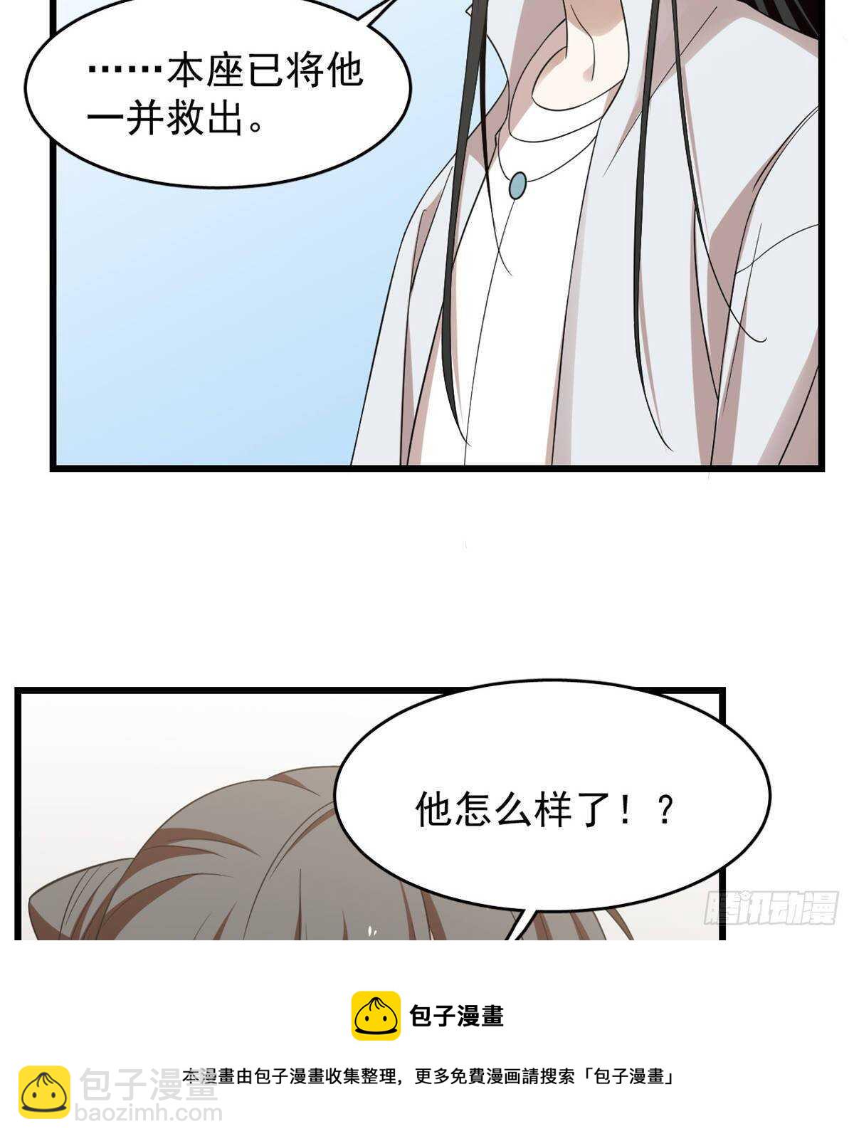 第149话-第149话